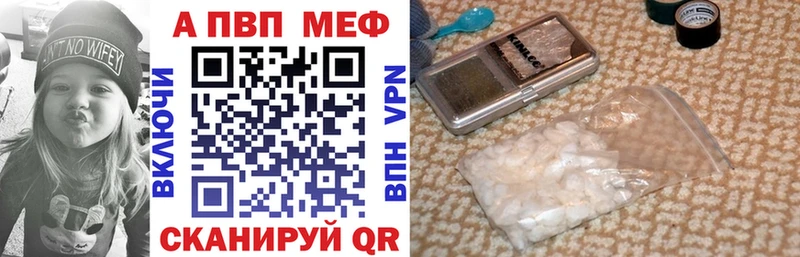 Купить где  Пестово  Альфа ПВП кристаллы 