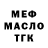 КЕТАМИН VHQ Chimene Francois