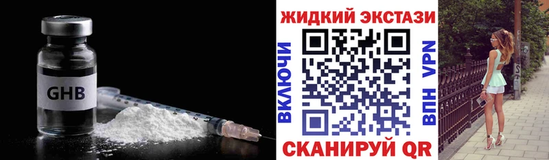 Бутират BDO  Купить где  Пестово 