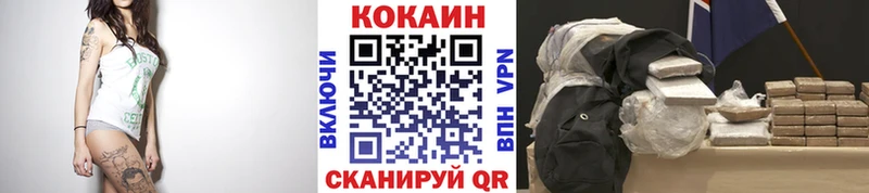 Купить где  Пестово  КОКАИН 99% 