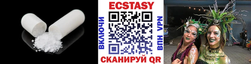 Купить закладки  Пестово  Ecstasy 250 мг 
