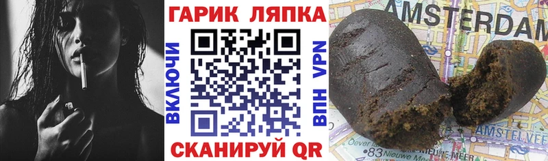 Купить  Пестово  Гашиш Ice-O-Lator 