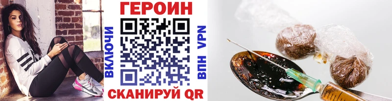 Купить закладки  Пестово  ГЕРОИН гречка 