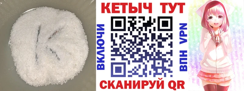 Кетамин ketamine Пестово