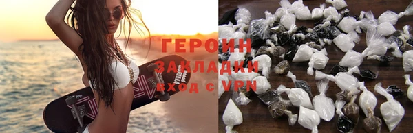 кокаин VHQ Киреевск