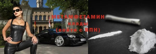 кокаин VHQ Киреевск