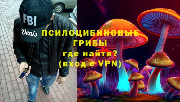 кокаин VHQ Киреевск