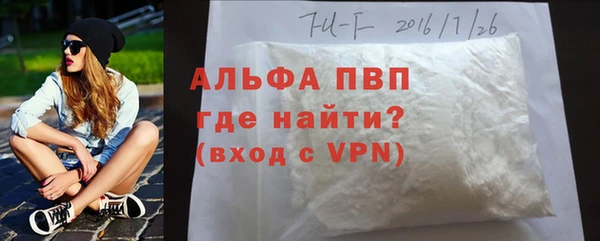 дурь Кинешма