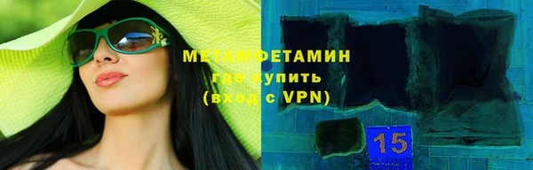 кокаин VHQ Киреевск