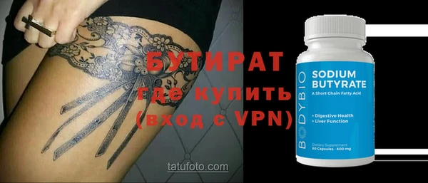 кокаин VHQ Киреевск