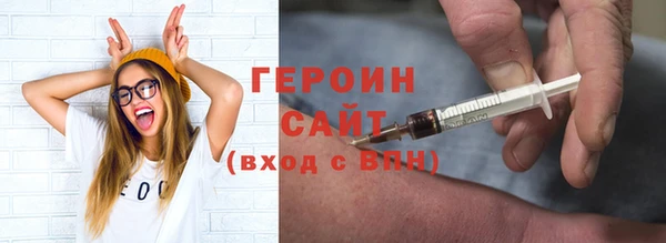 кокаин VHQ Киреевск