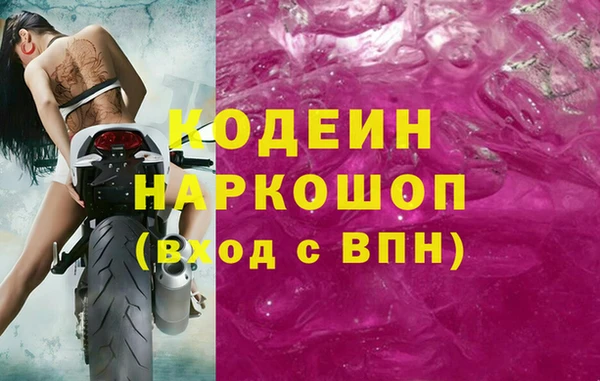 кокаин VHQ Киреевск