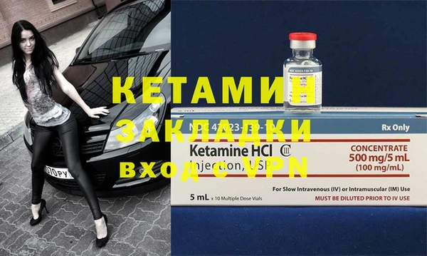 дурь Кинешма