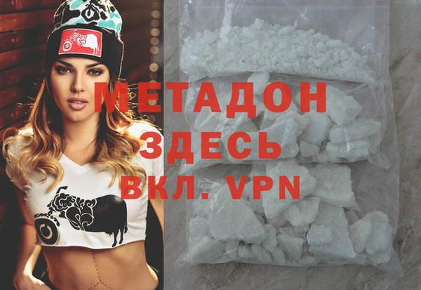 кокаин VHQ Киреевск