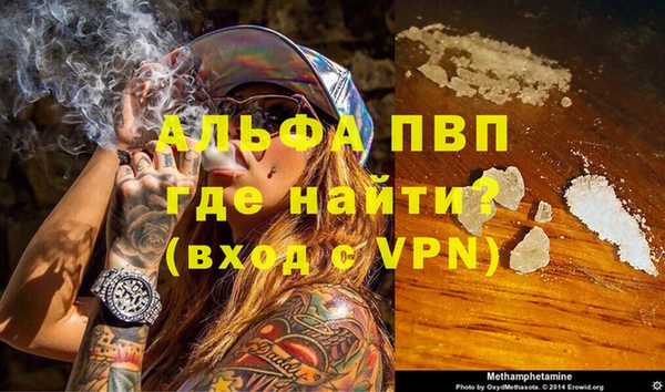 кокаин VHQ Киреевск