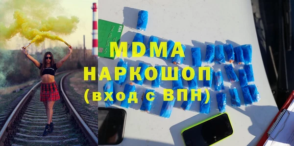 дурь Кинешма