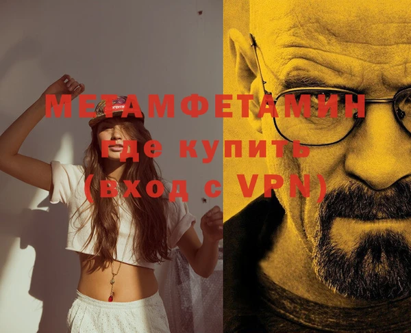 кокаин VHQ Киреевск