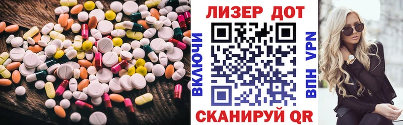 ЛСД экстази ecstasy  Купить закладки  Пестово 