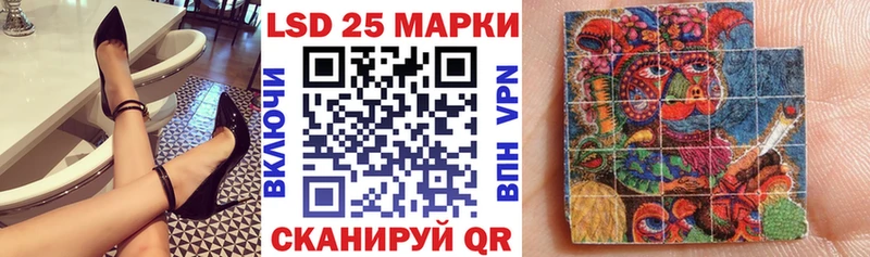 Купить  Пестово  Наркотические марки 1500мкг 