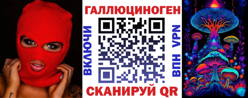Галлюциногенные грибы мицелий  Купить где  Пестово 